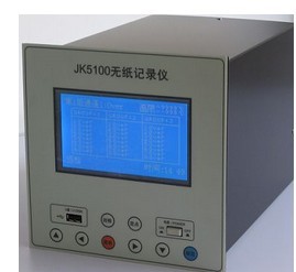 JK5100无纸记录仪JK-5100