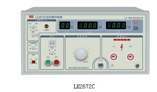 LK2672C耐电压测试仪LK-2672C