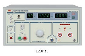 上海LK2671B耐电压测试仪LK-2671B