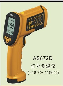 希玛AS872D高温型红外测温仪AS-872D  