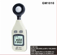 GM-1010照度计GM1010