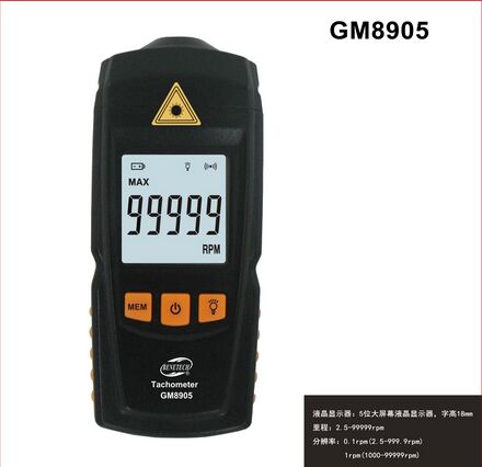 标智GM-8905数字转速表GM8905